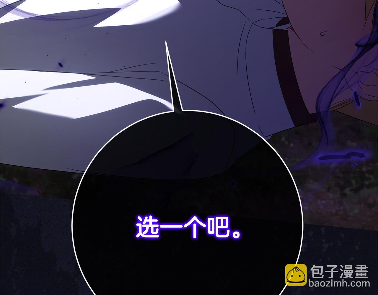 第175话 前所未有的危机(1/6)-第176话