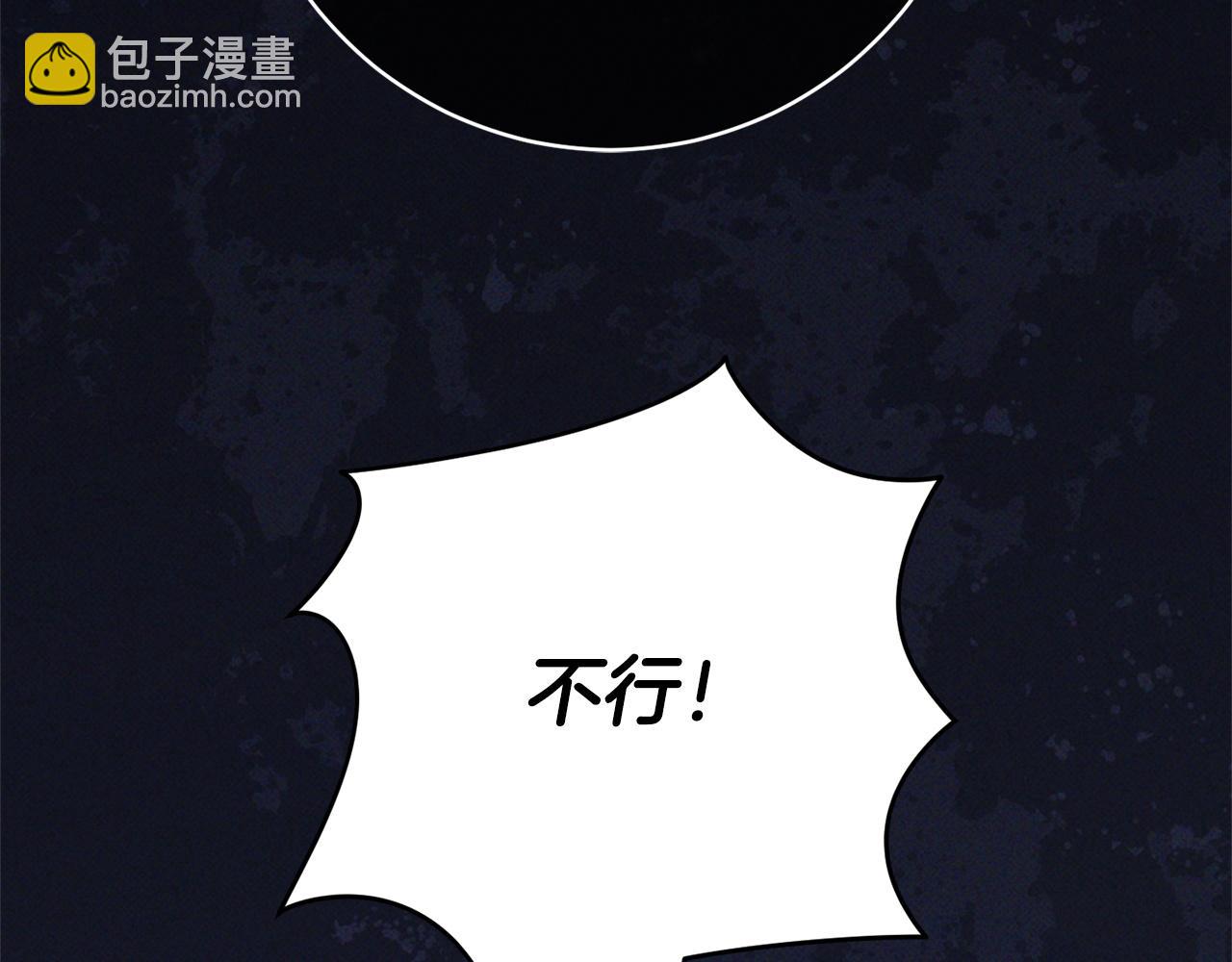 第175话 前所未有的危机(1/6)-第176话