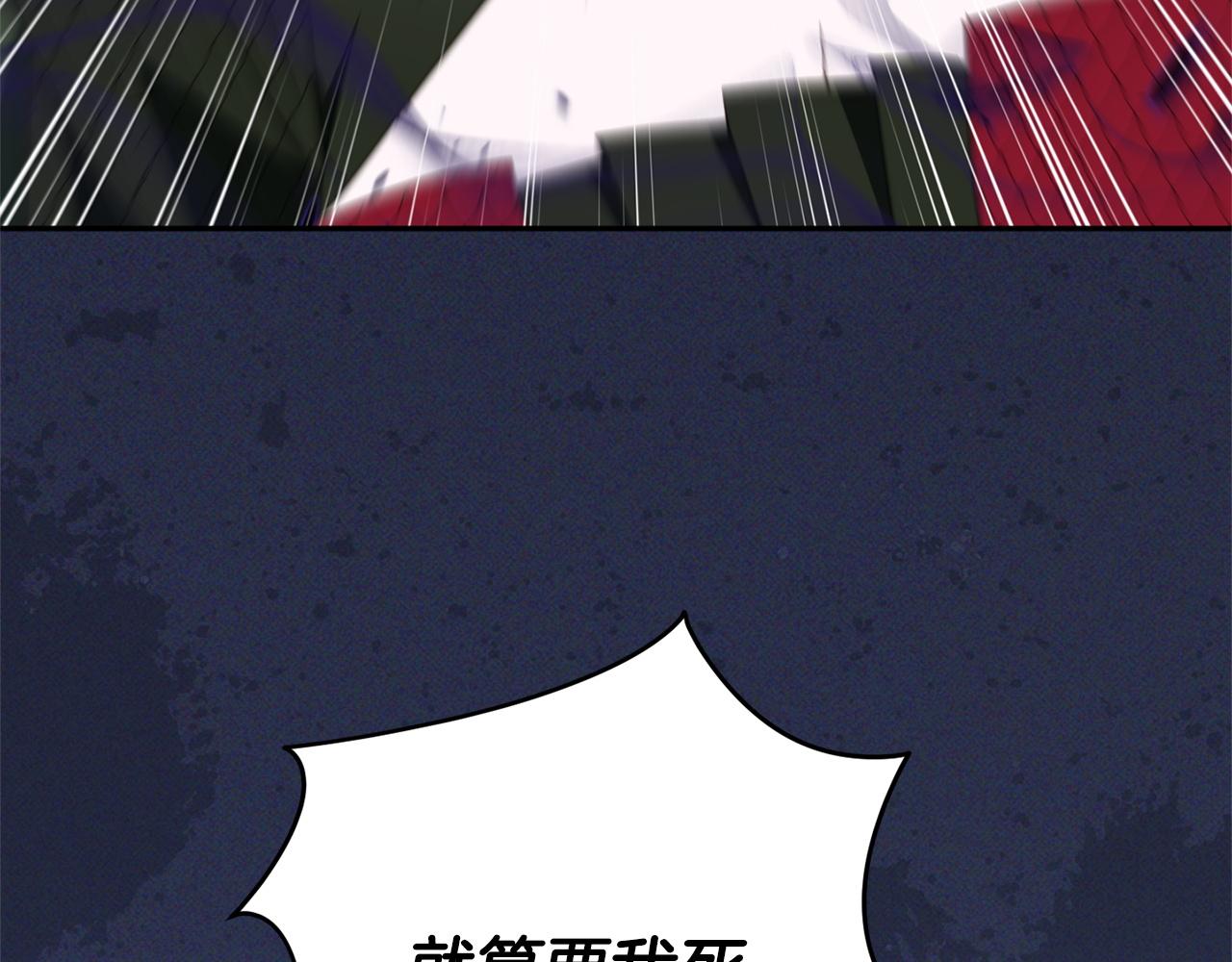 第175话 前所未有的危机(1/6)-第176话
