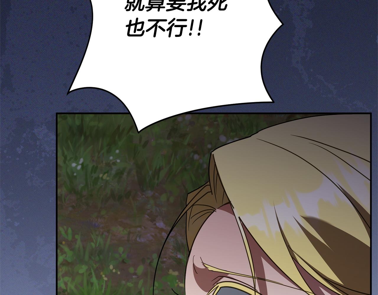 第175话 前所未有的危机(1/6)-第176话