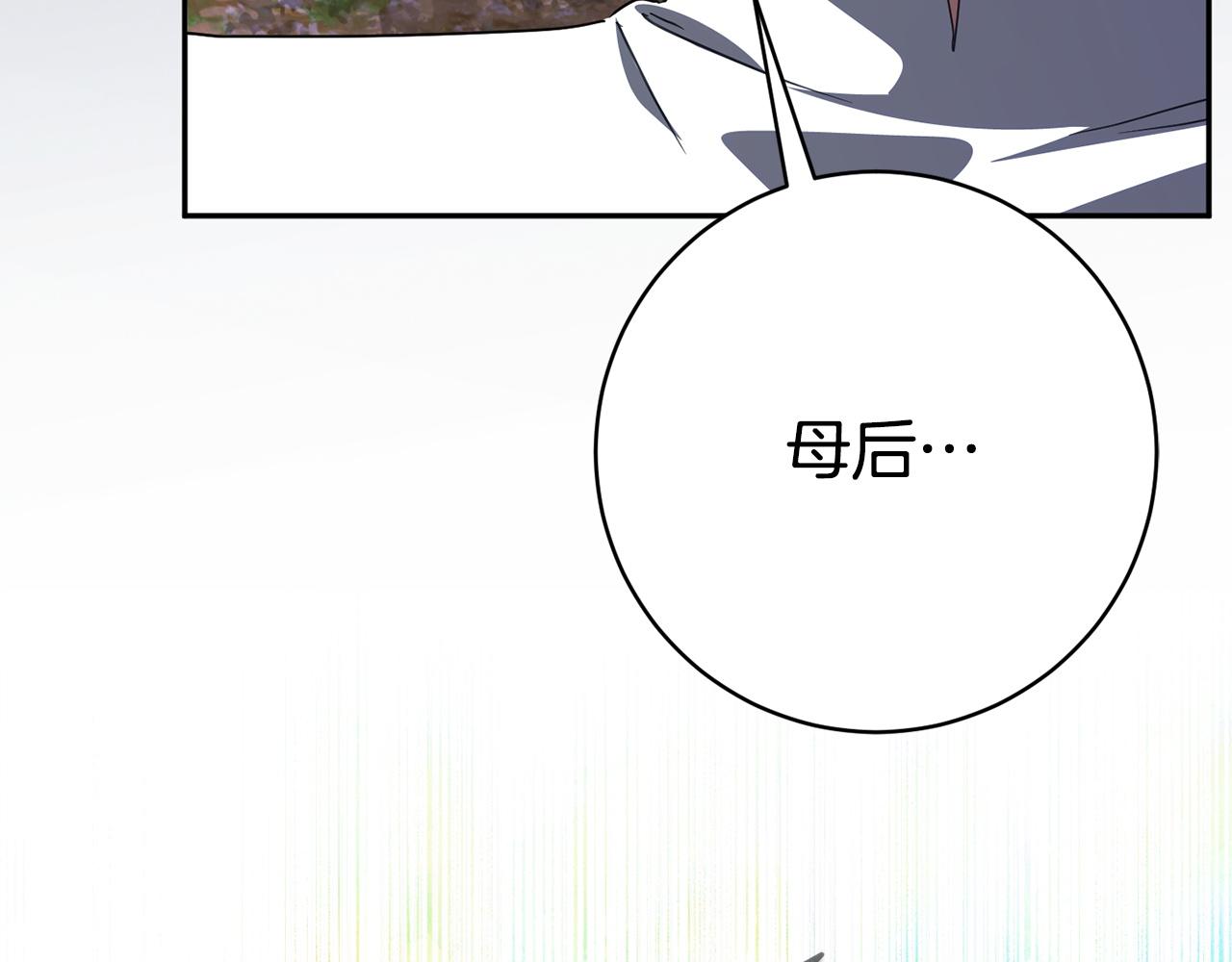 第175话 前所未有的危机(1/6)-第176话