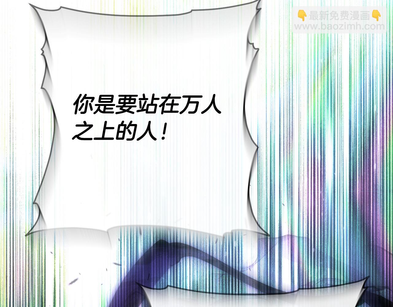 第175话 前所未有的危机(1/6)-第176话