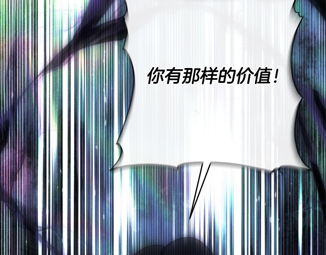第175话 前所未有的危机(1/6)-第176话