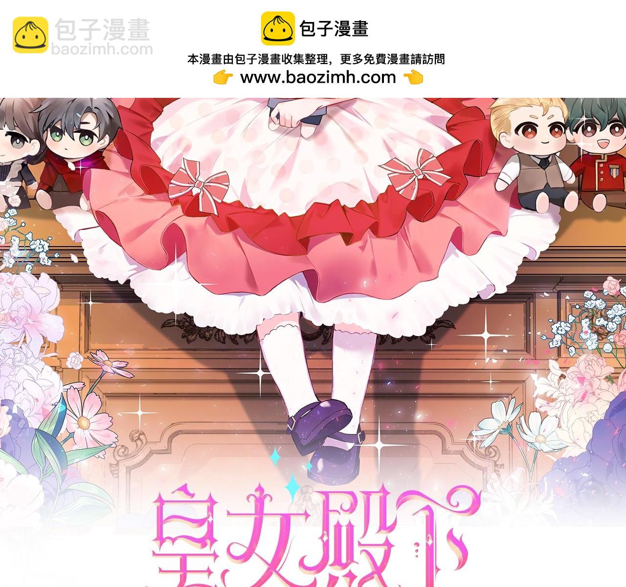 第175话 前所未有的危机(1/6)-第176话