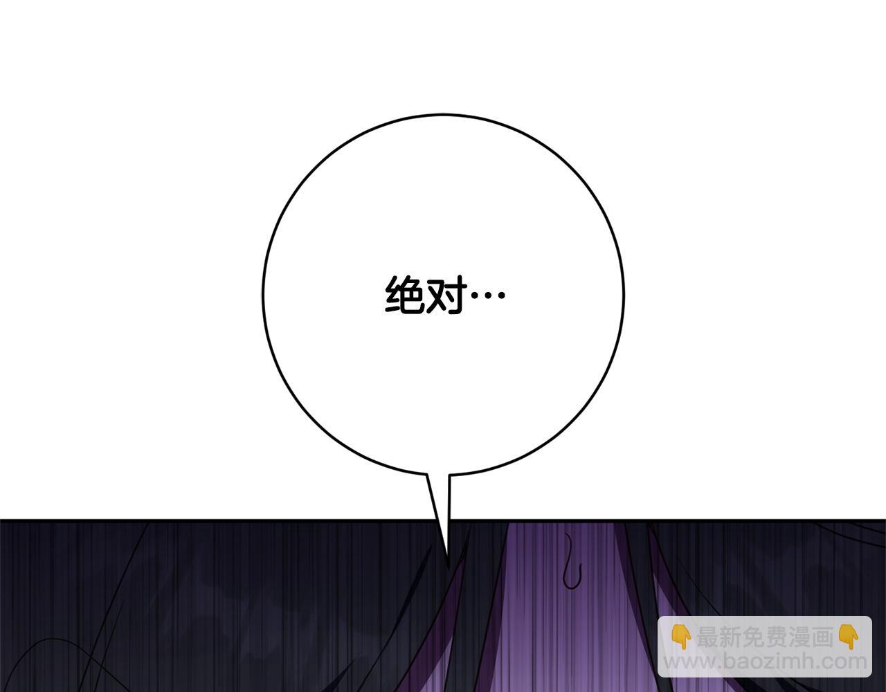 第175话 前所未有的危机(1/6)-第176话