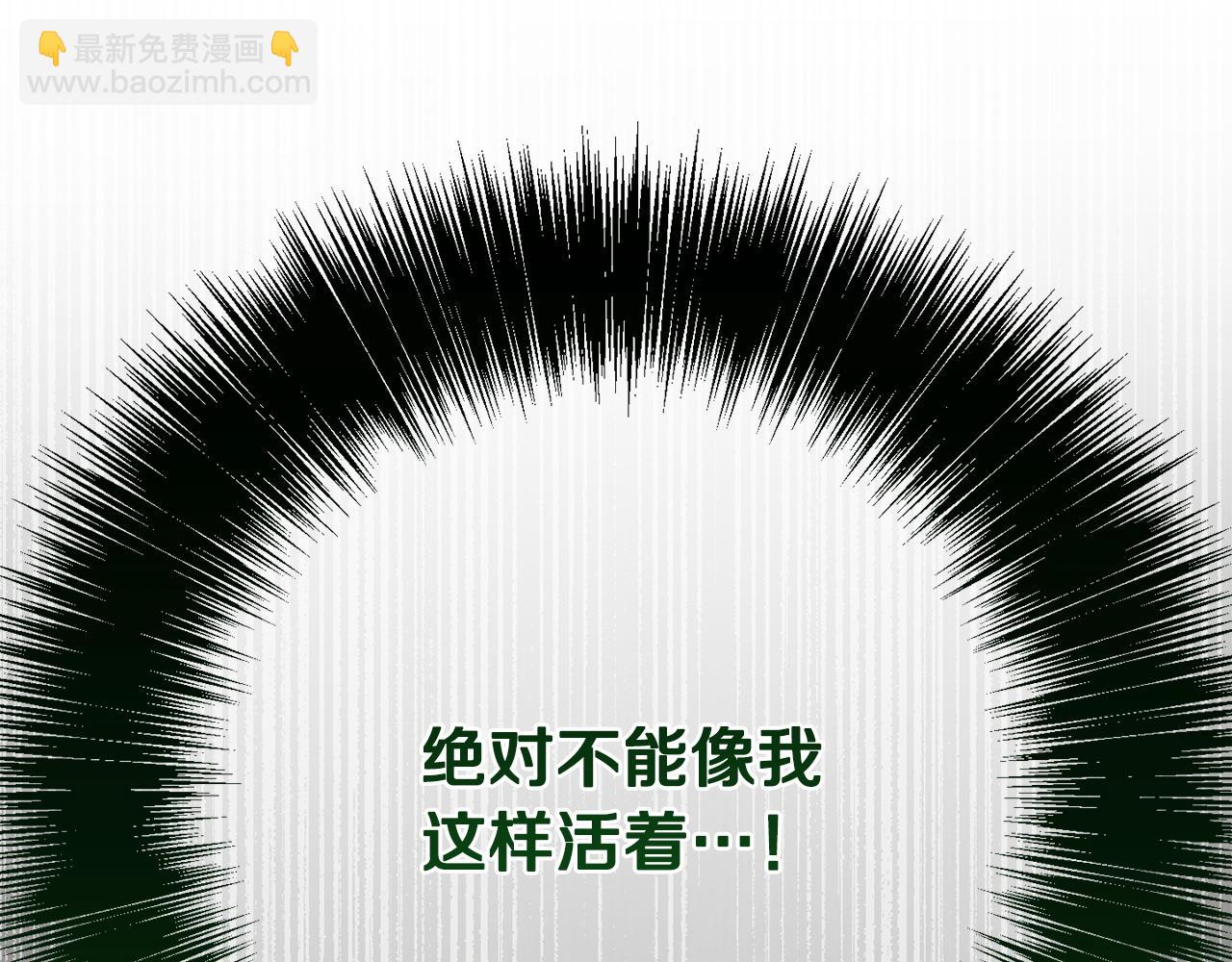 第175话 前所未有的危机(1/6)-第176话