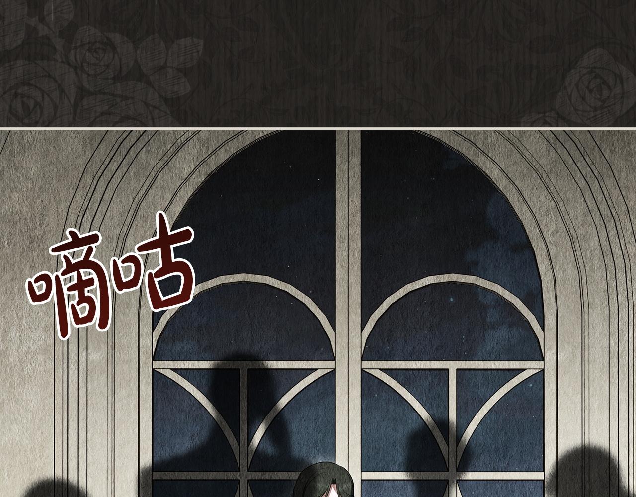 第175话 前所未有的危机(1/6)-第176话