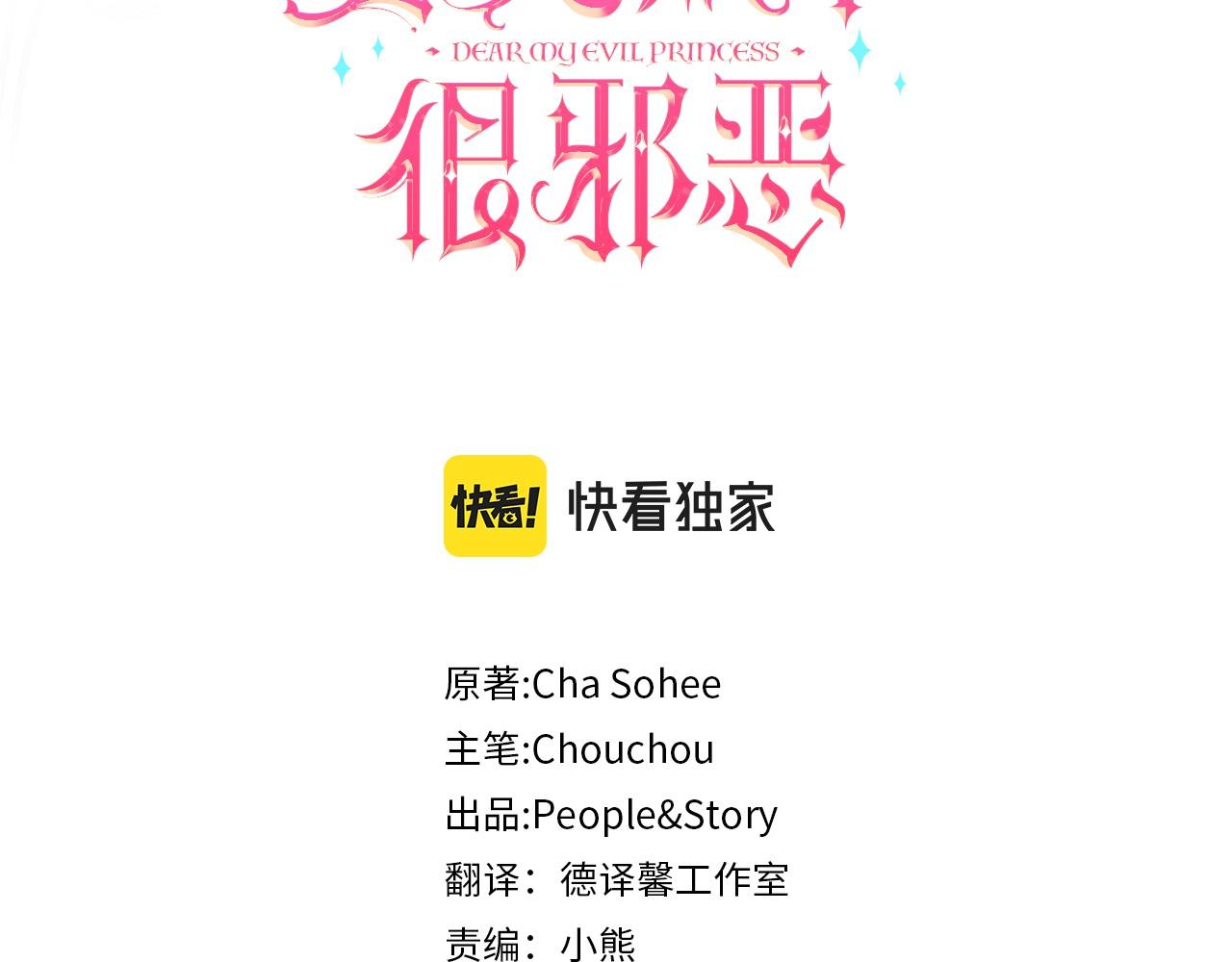 第175话 前所未有的危机(1/6)-第176话