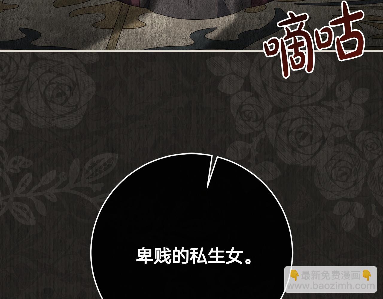 第175话 前所未有的危机(1/6)-第176话