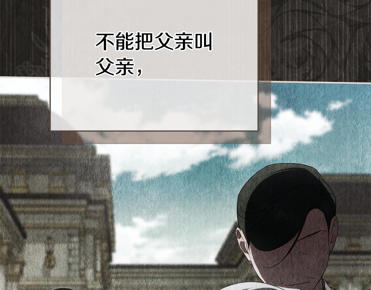 第175话 前所未有的危机(1/6)-第176话