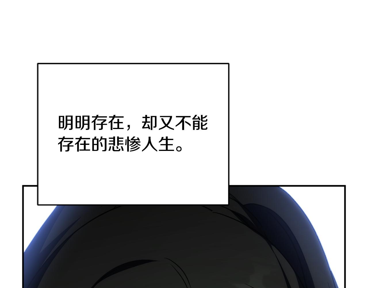 第175话 前所未有的危机(1/6)-第176话