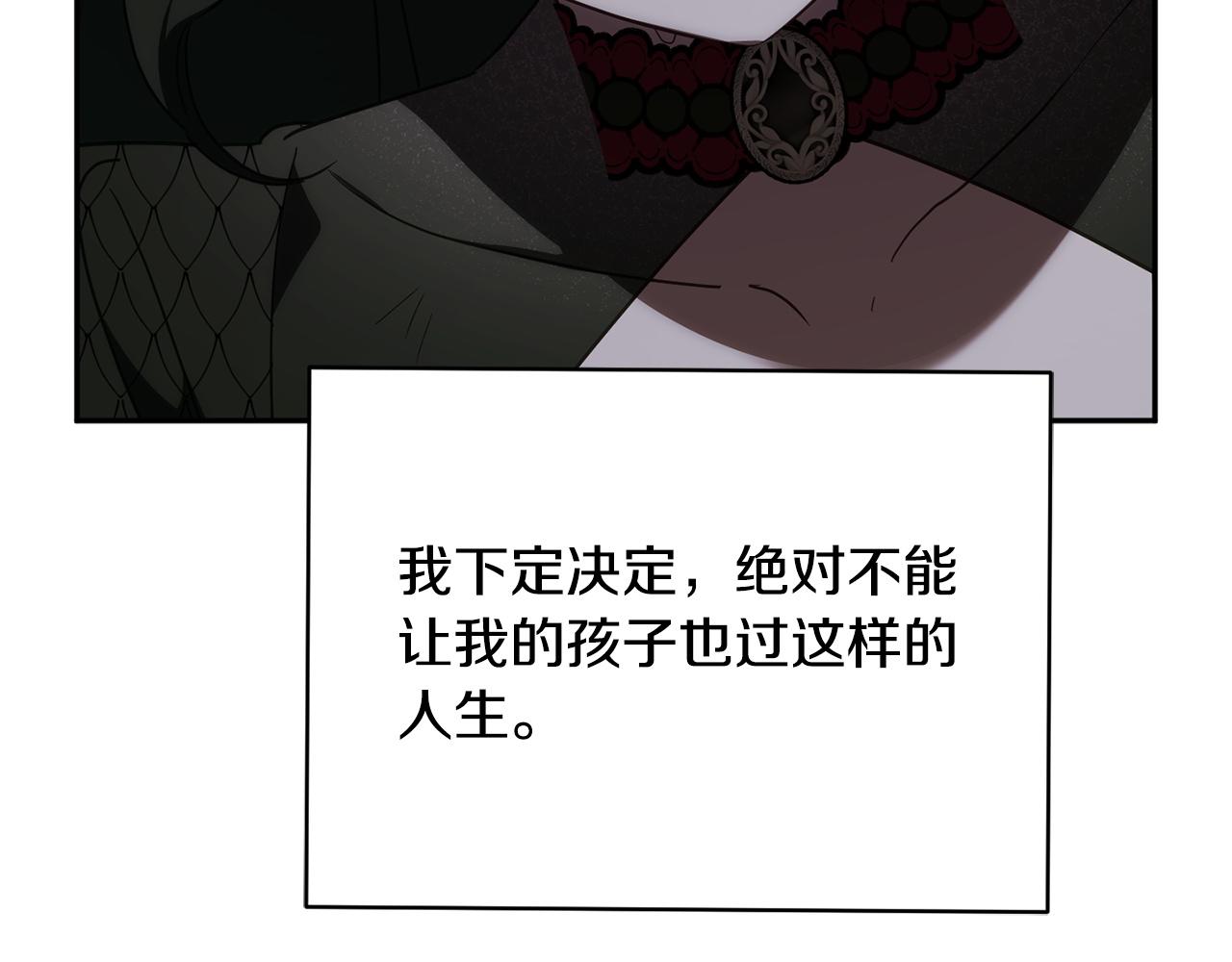 第175话 前所未有的危机(1/6)-第176话