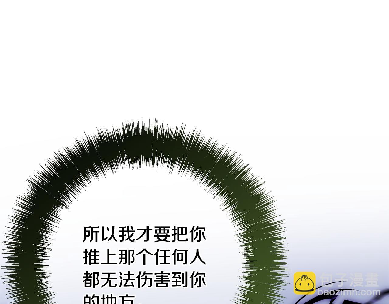 第175话 前所未有的危机(1/6)-第176话