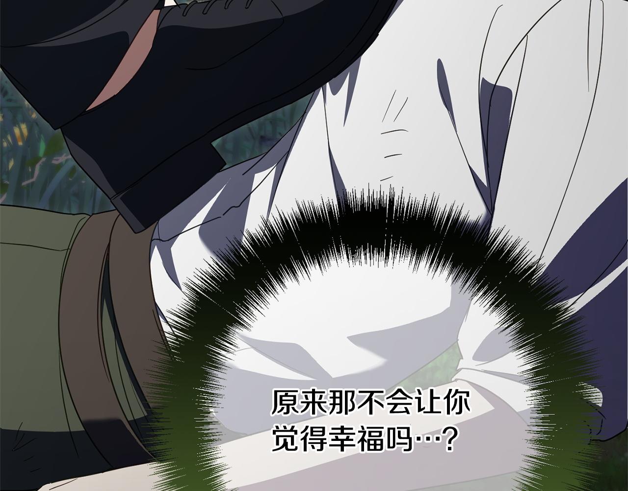 第175话 前所未有的危机(1/6)-第176话