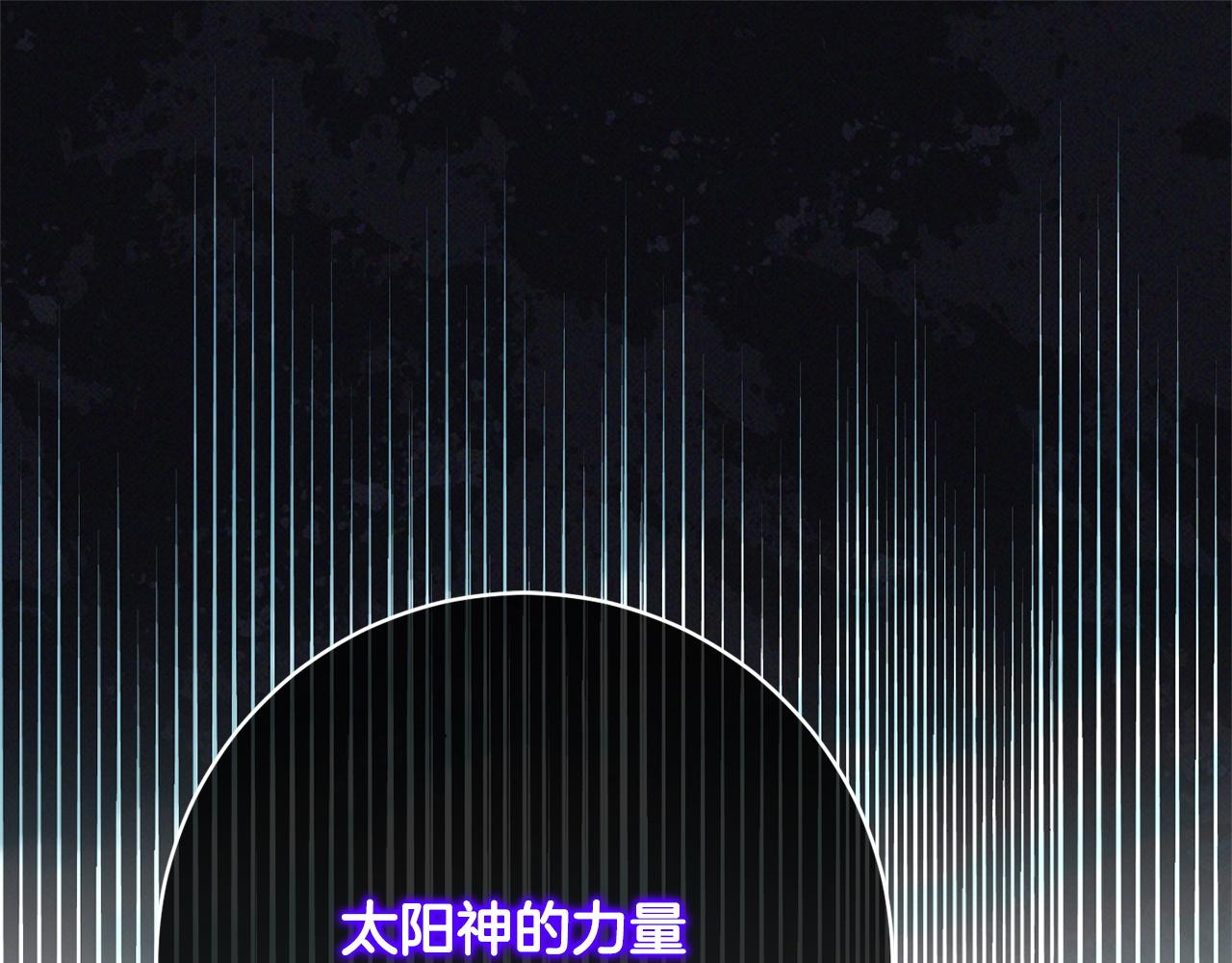 第175话 前所未有的危机(1/6)-第176话
