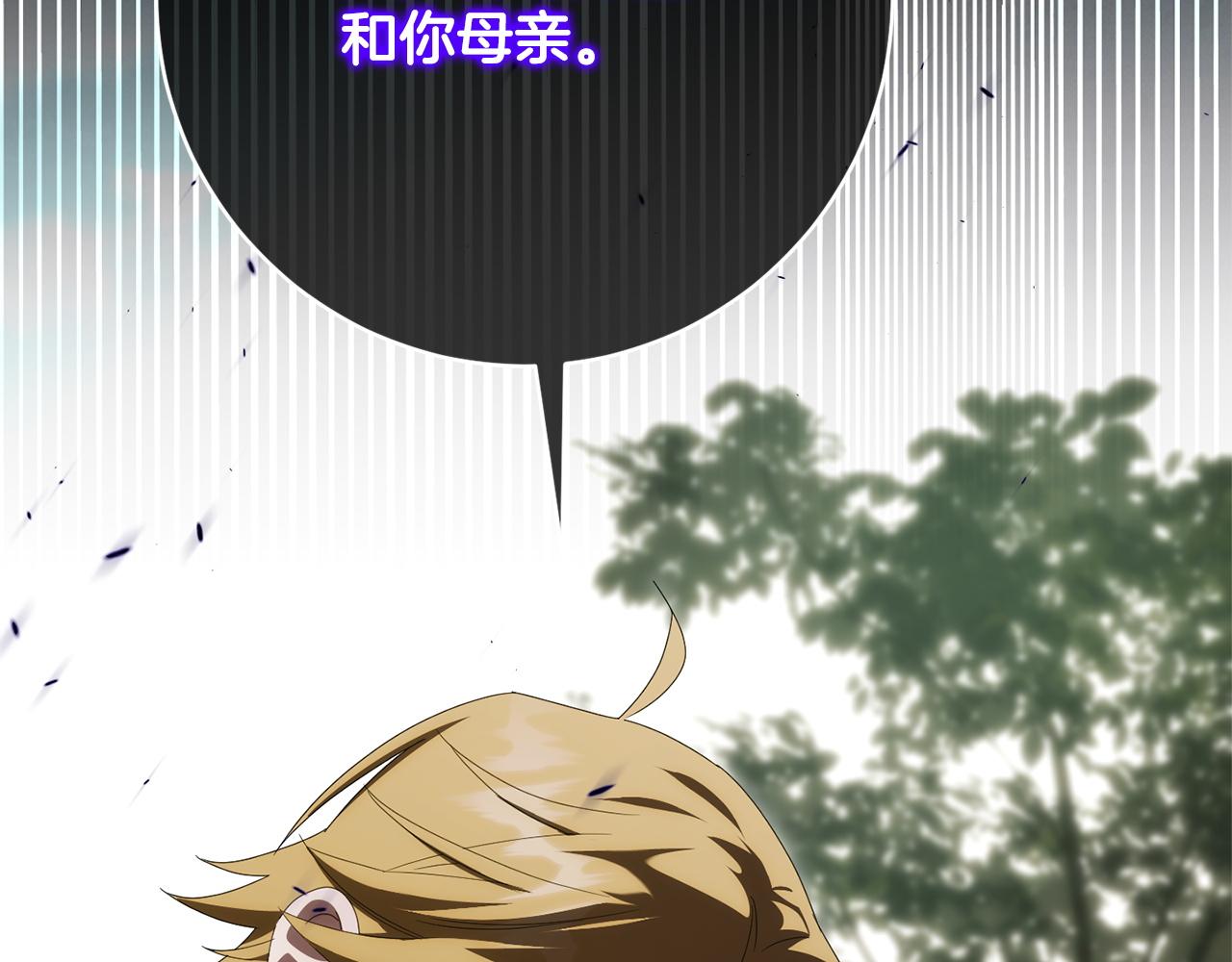 第175话 前所未有的危机(1/6)-第176话