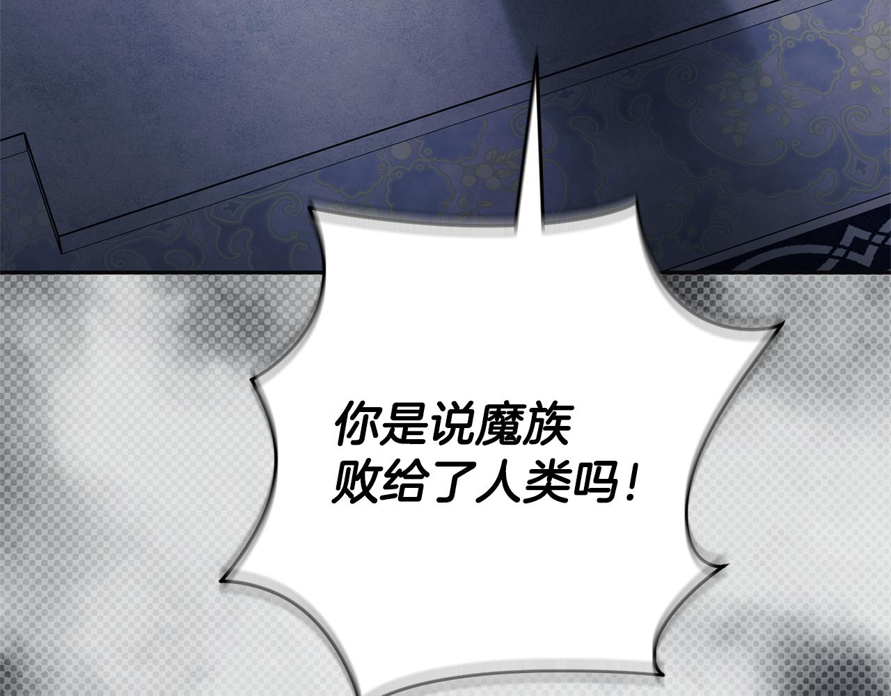 第178话 小肚威胁(1/4)-第180话