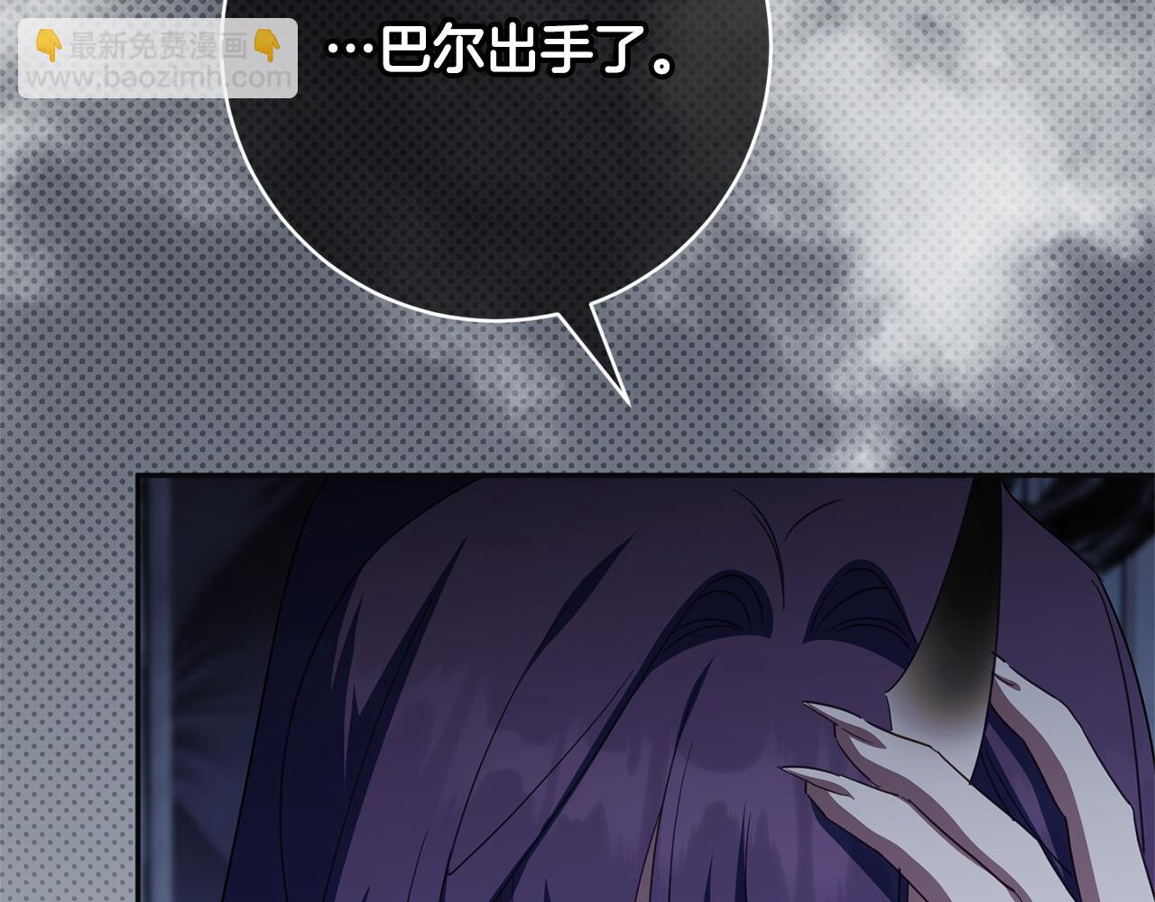 第178话 小肚威胁(1/4)-第180话