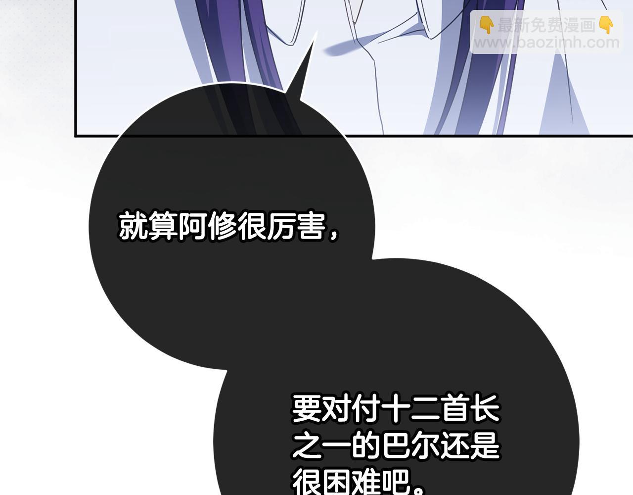 第178话 小肚威胁(1/4)-第180话