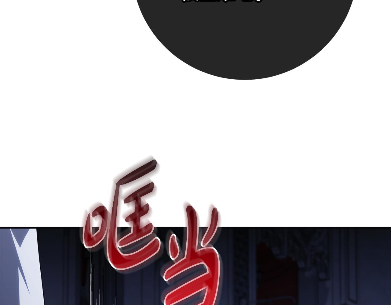第178话 小肚威胁(1/4)-第180话