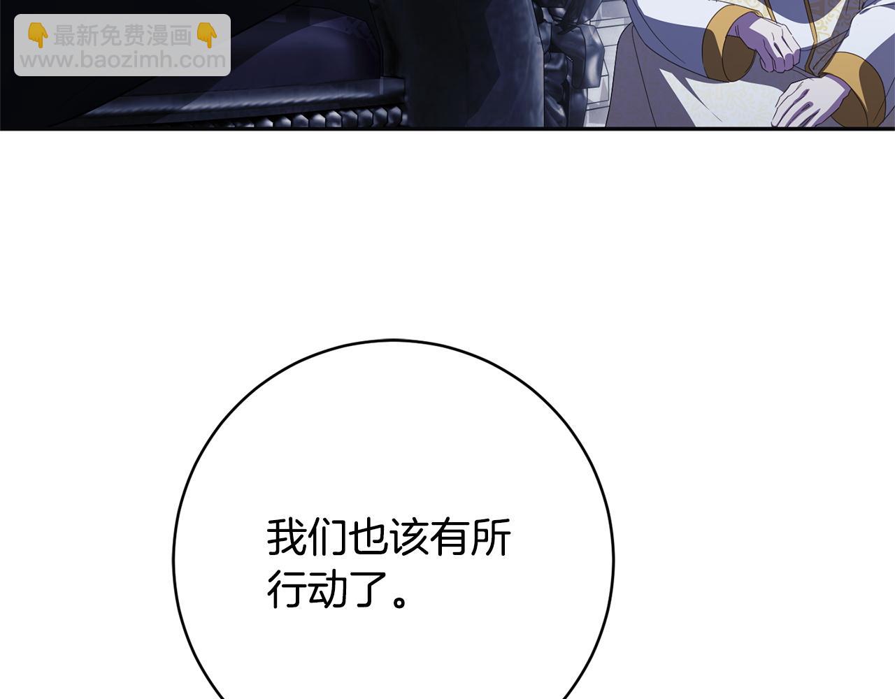 第178话 小肚威胁(1/4)-第180话