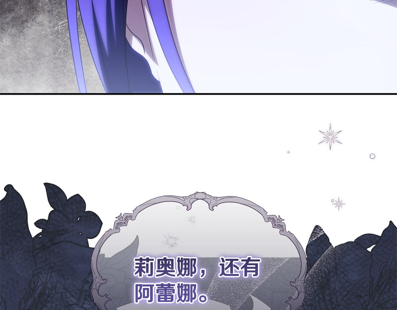 第178话 小肚威胁(1/4)-第180话