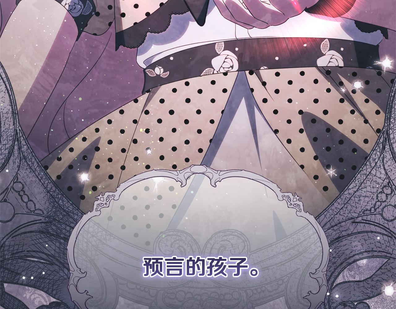 第178话 小肚威胁(1/4)-第180话