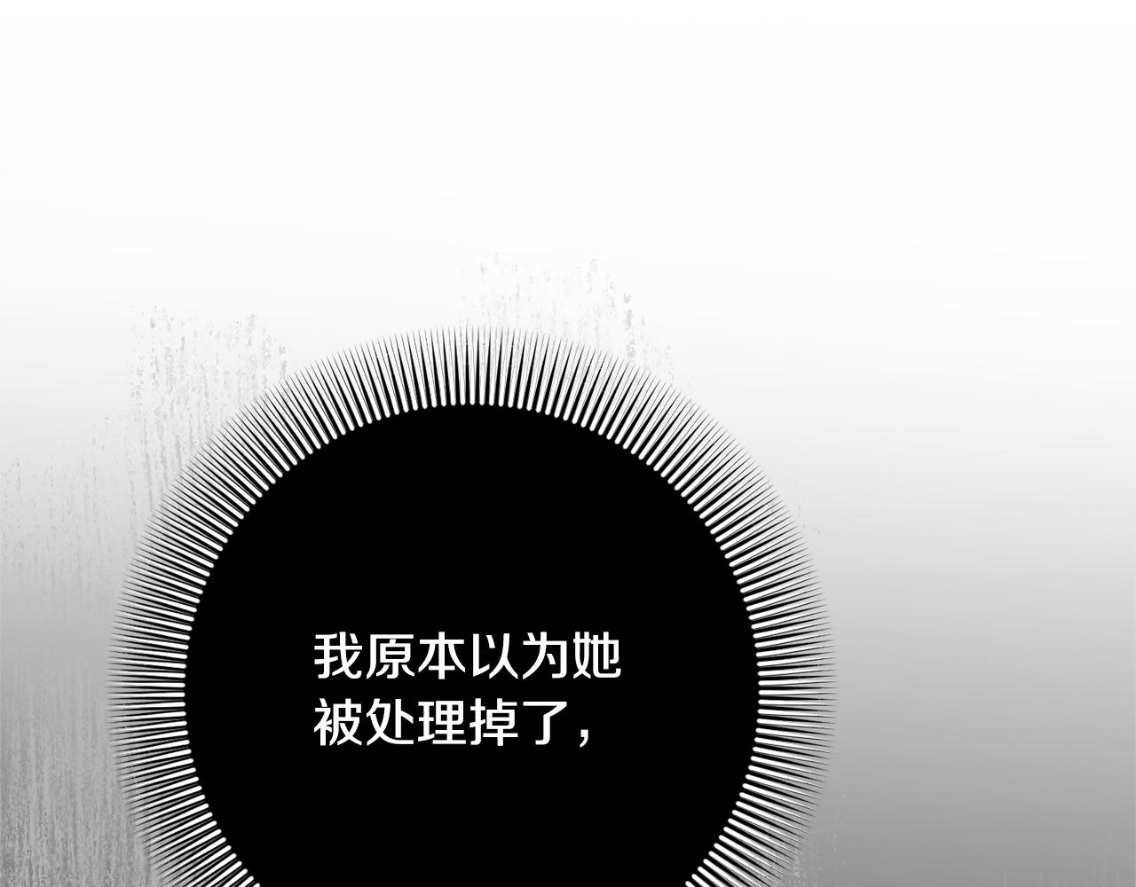 第178话 小肚威胁(1/4)-第180话