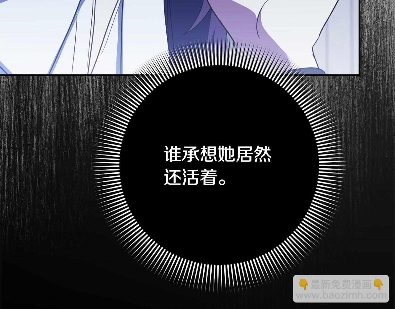 第178话 小肚威胁(1/4)-第180话