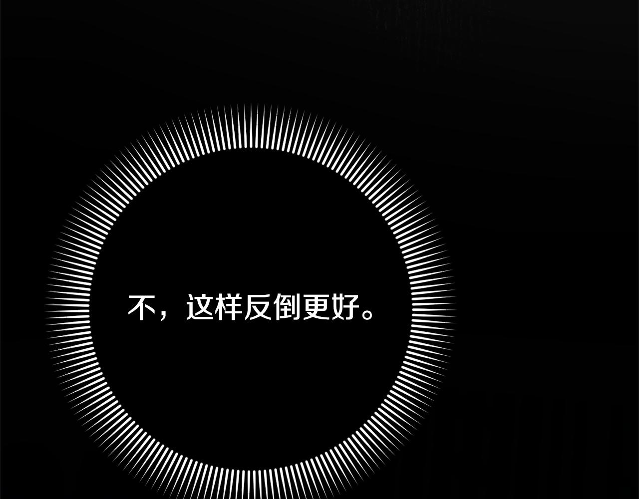 第178话 小肚威胁(1/4)-第180话