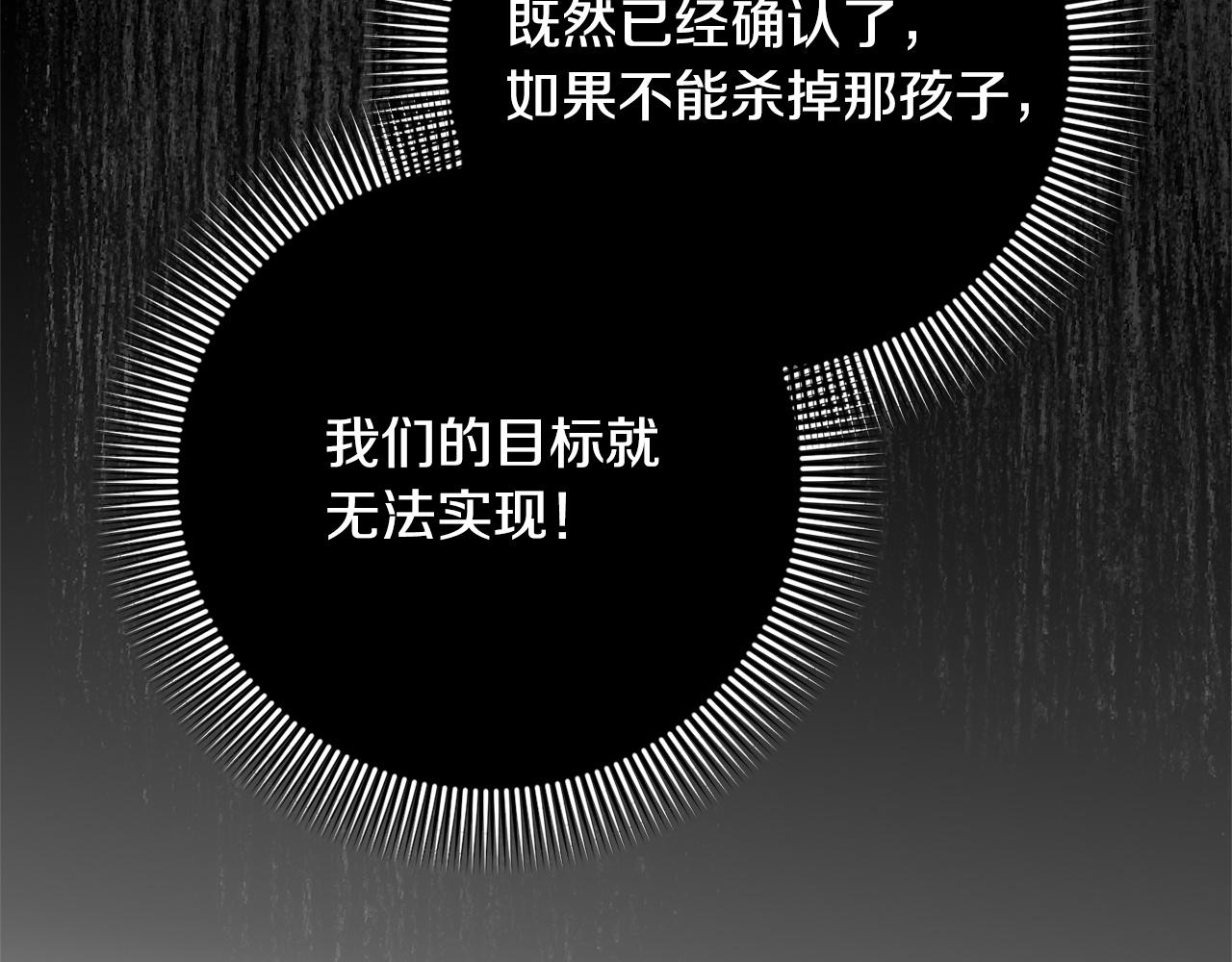 第178话 小肚威胁(1/4)-第180话