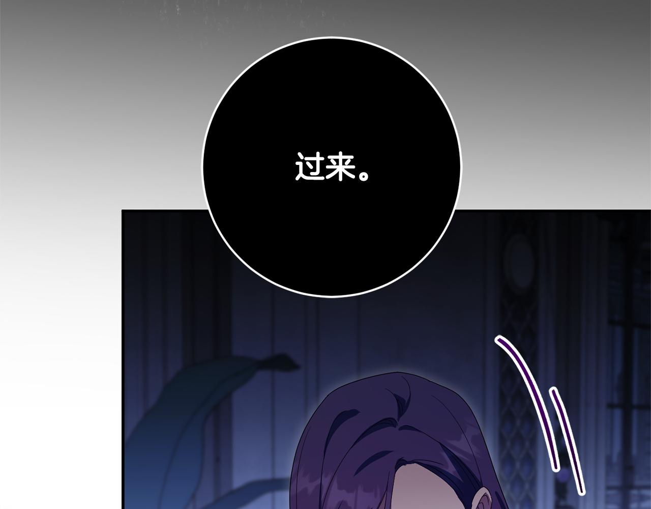 第178话 小肚威胁(1/4)-第180话