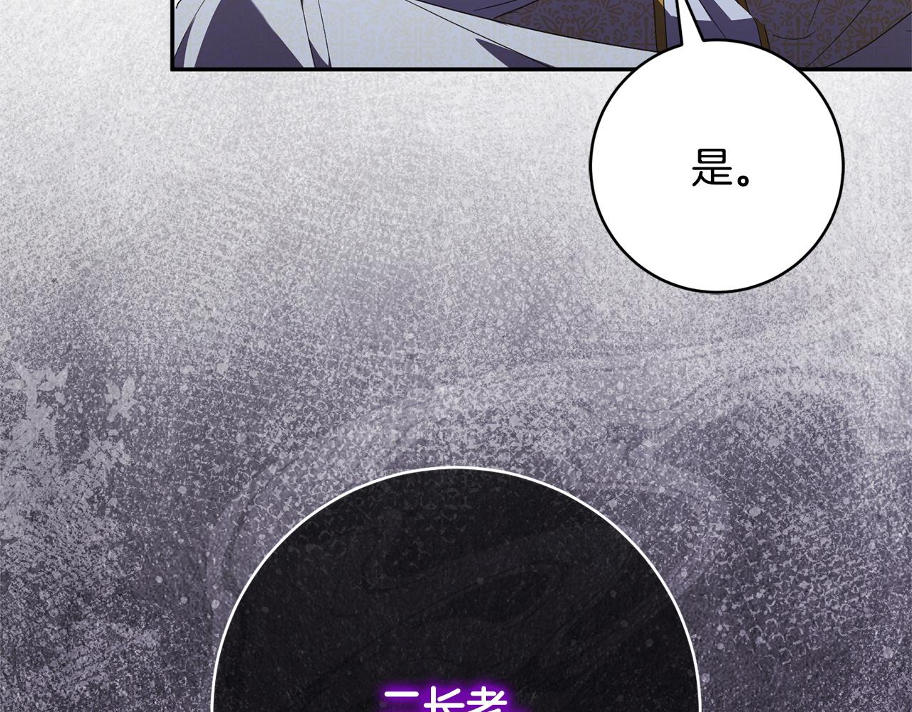 第178话 小肚威胁(1/4)-第180话