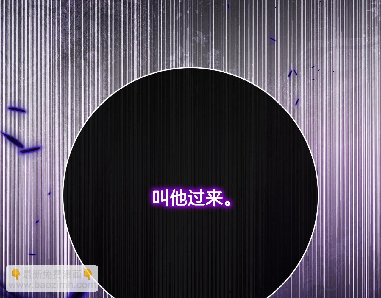 第178话 小肚威胁(1/4)-第180话
