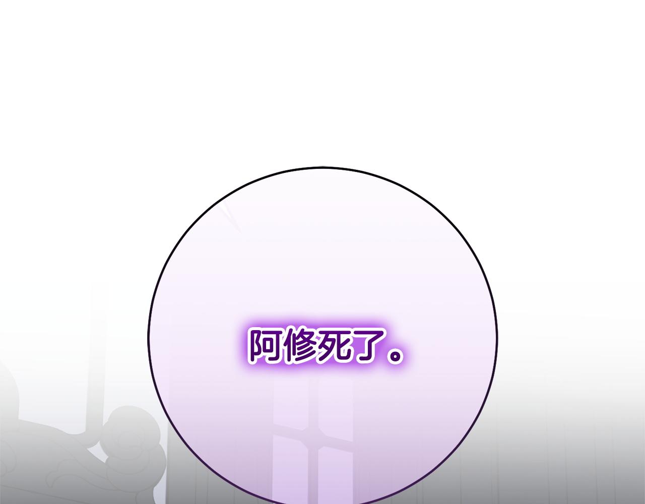 第178话 小肚威胁(1/4)-第180话