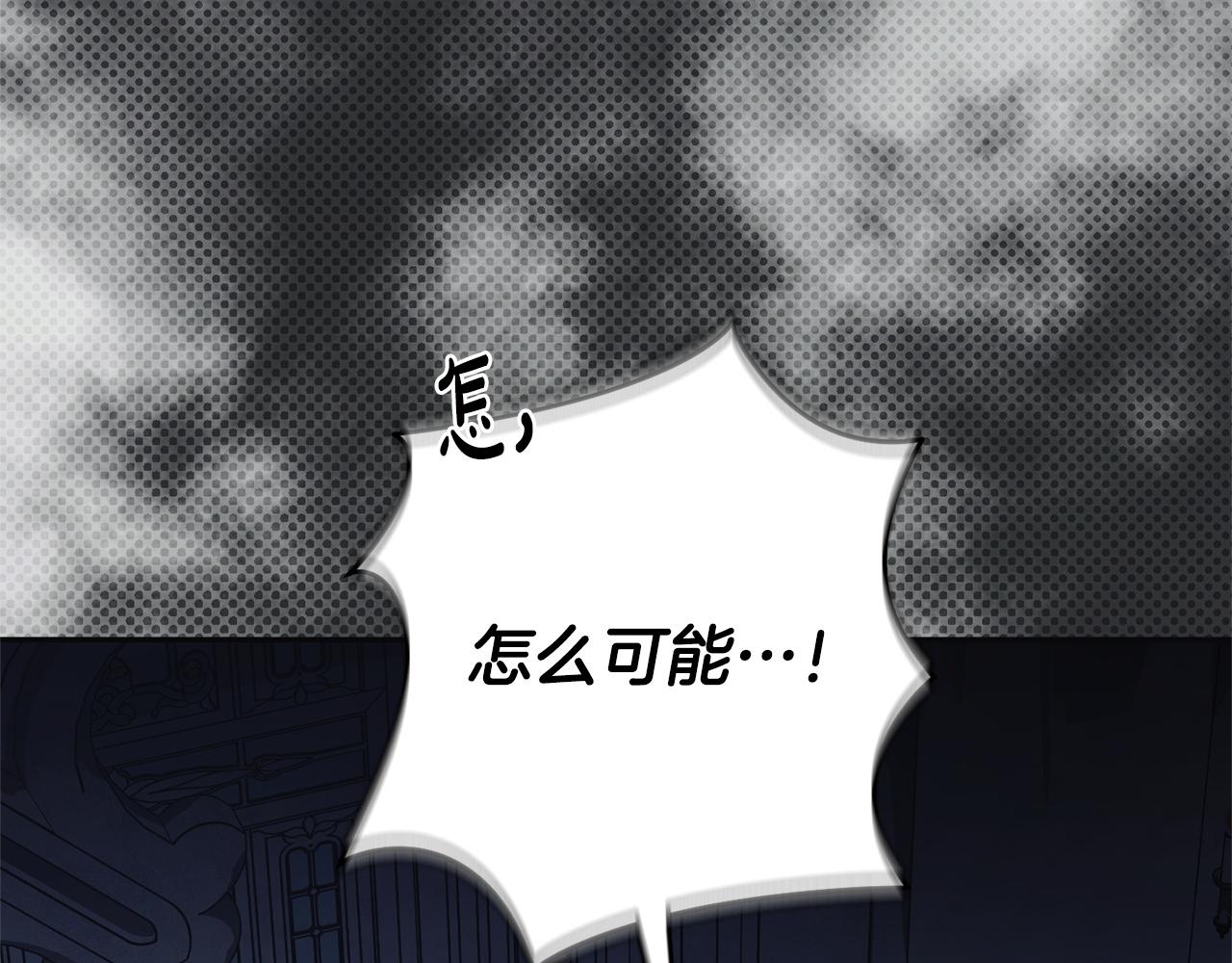 第178话 小肚威胁(1/4)-第180话