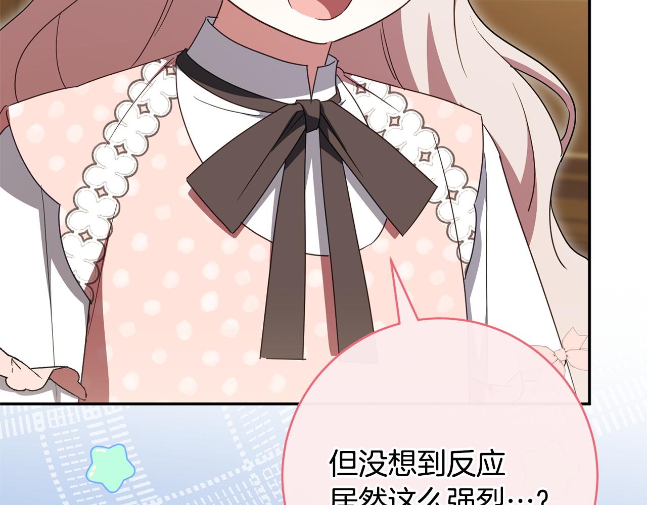 第二季完结话 你的港湾(1/5)-第182话