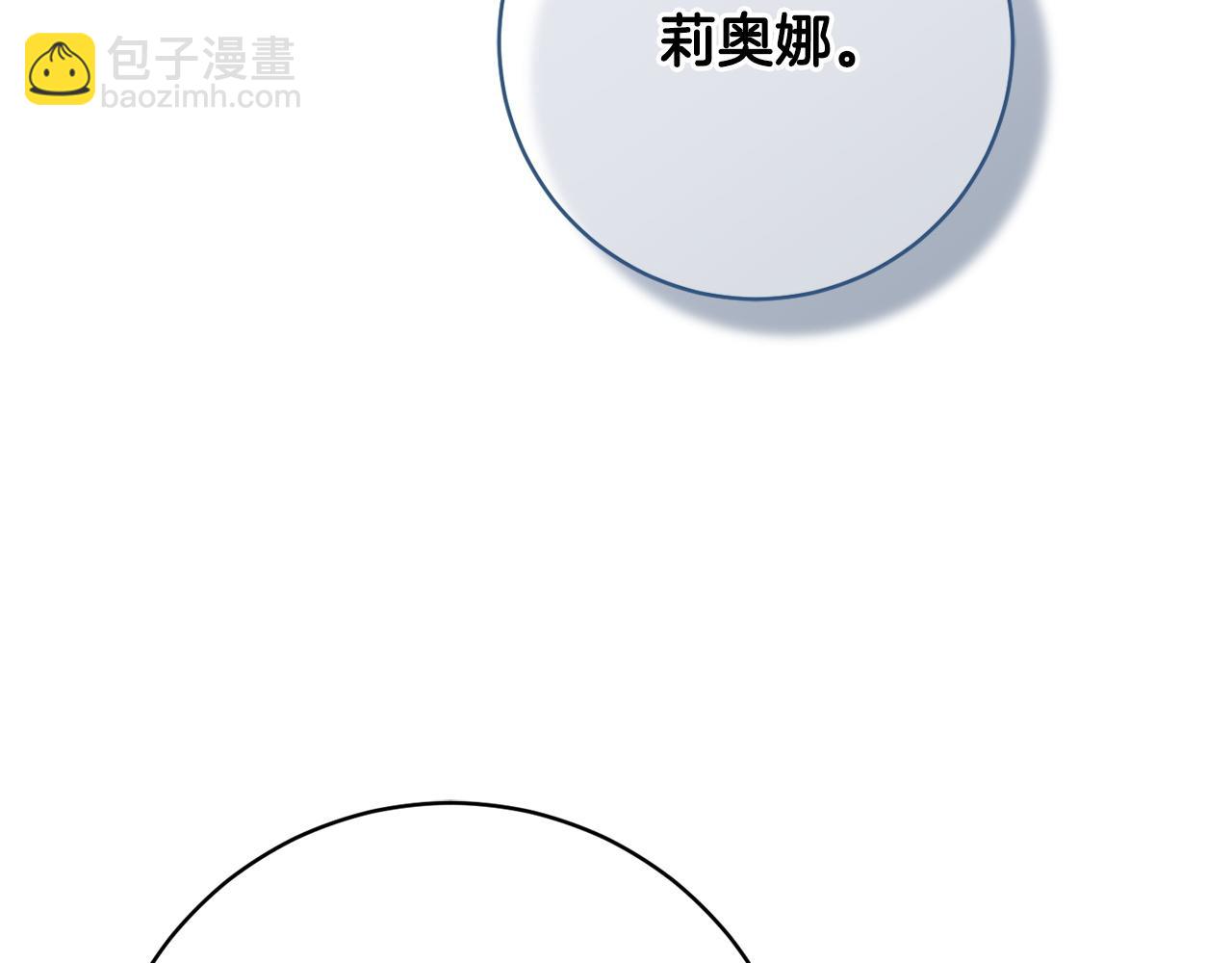 第二季完结话 你的港湾(1/5)-第182话