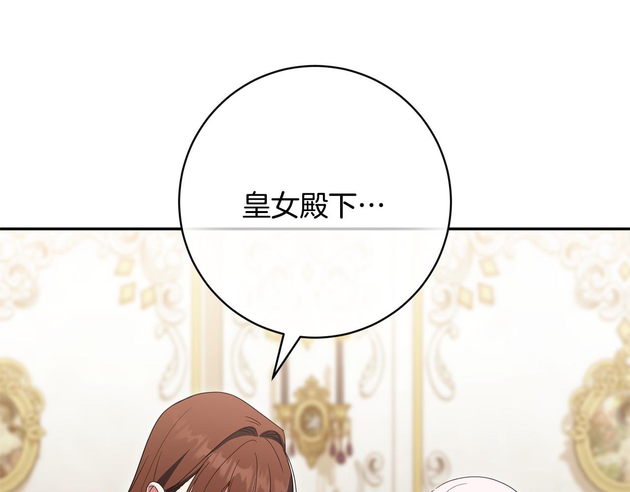 第二季完结话 你的港湾(1/5)-第182话