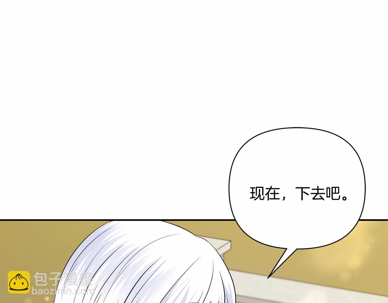 第19话 今天就毒死她！(1/4)-第20话