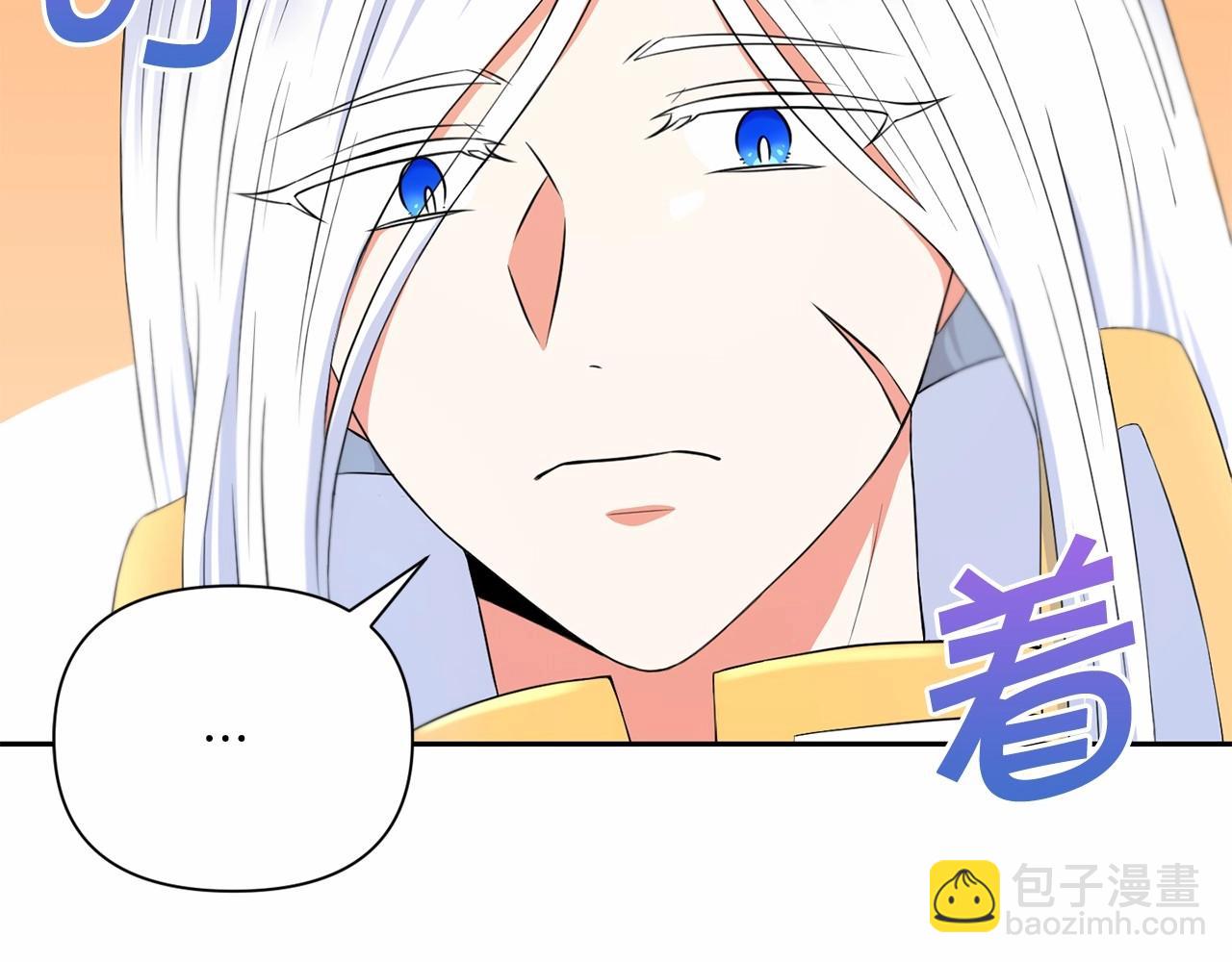 第19话 今天就毒死她！(1/4)-第20话