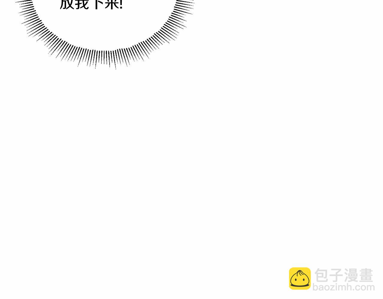 第19话 今天就毒死她！(1/4)-第20话