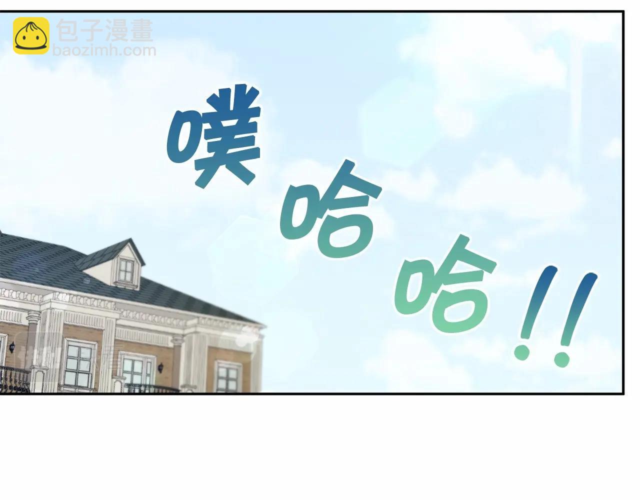 第19话 今天就毒死她！(1/4)-第20话