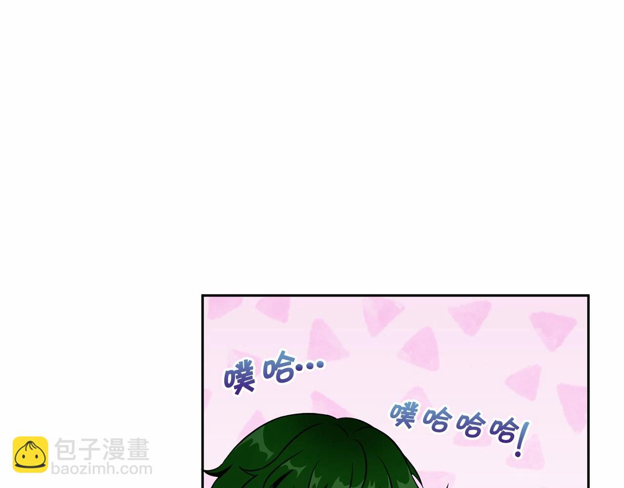 第19话 今天就毒死她！(1/4)-第20话