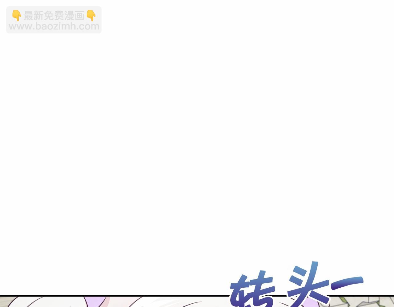 第21话 人们为什么爱我(1/4)-第22话
