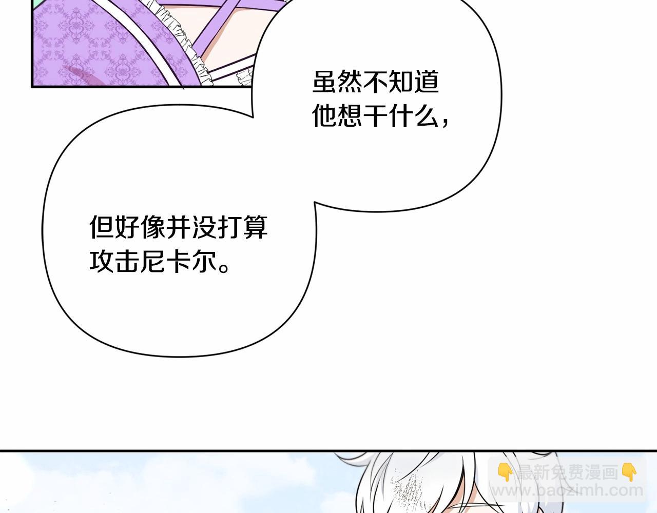 第21话 人们为什么爱我(1/4)-第22话