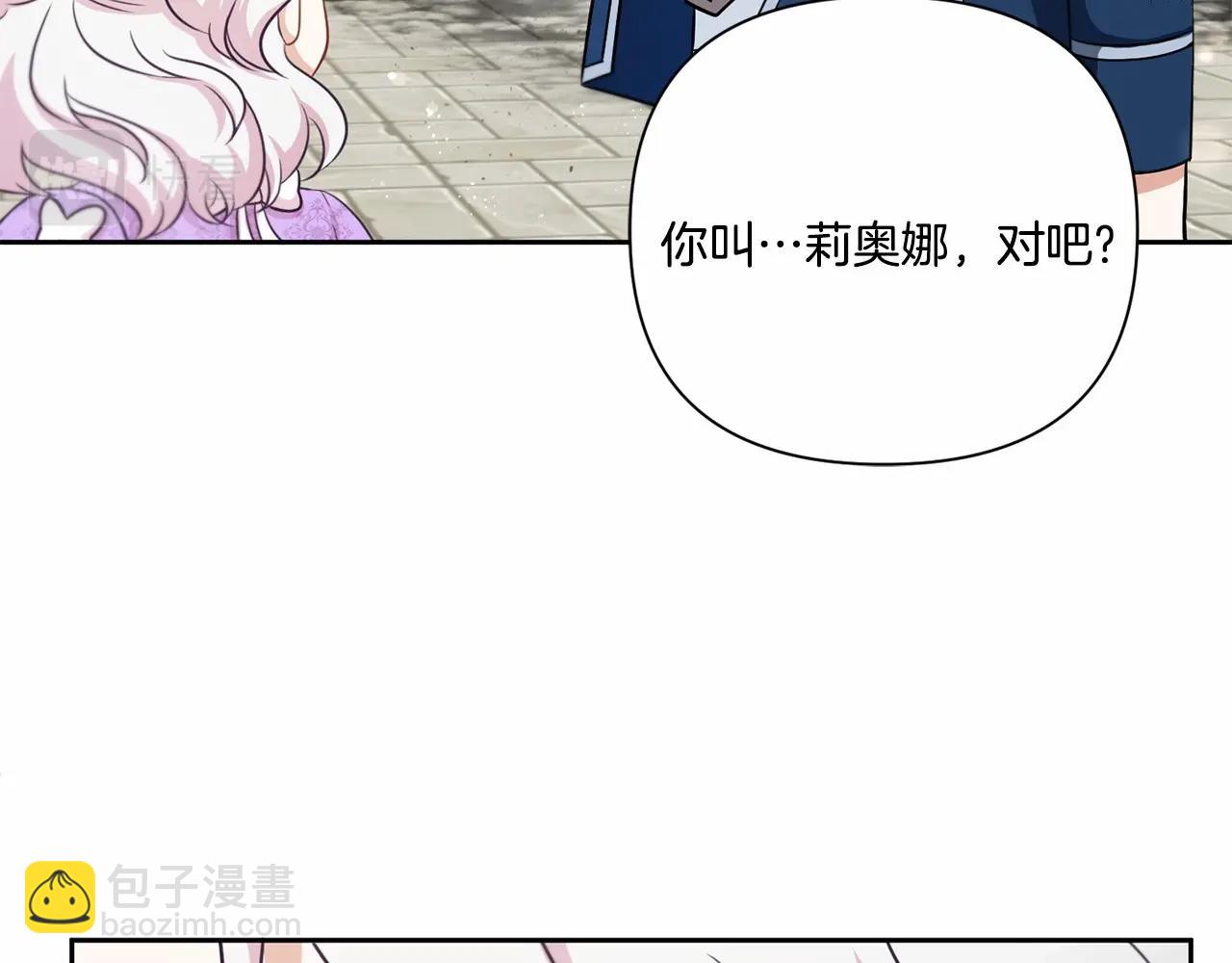 第21话 人们为什么爱我(1/4)-第22话
