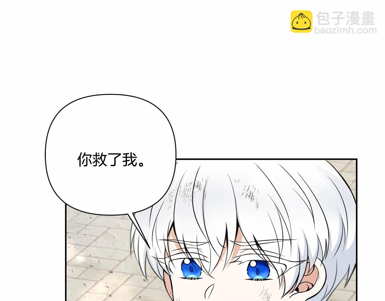 第21话 人们为什么爱我(1/4)-第22话