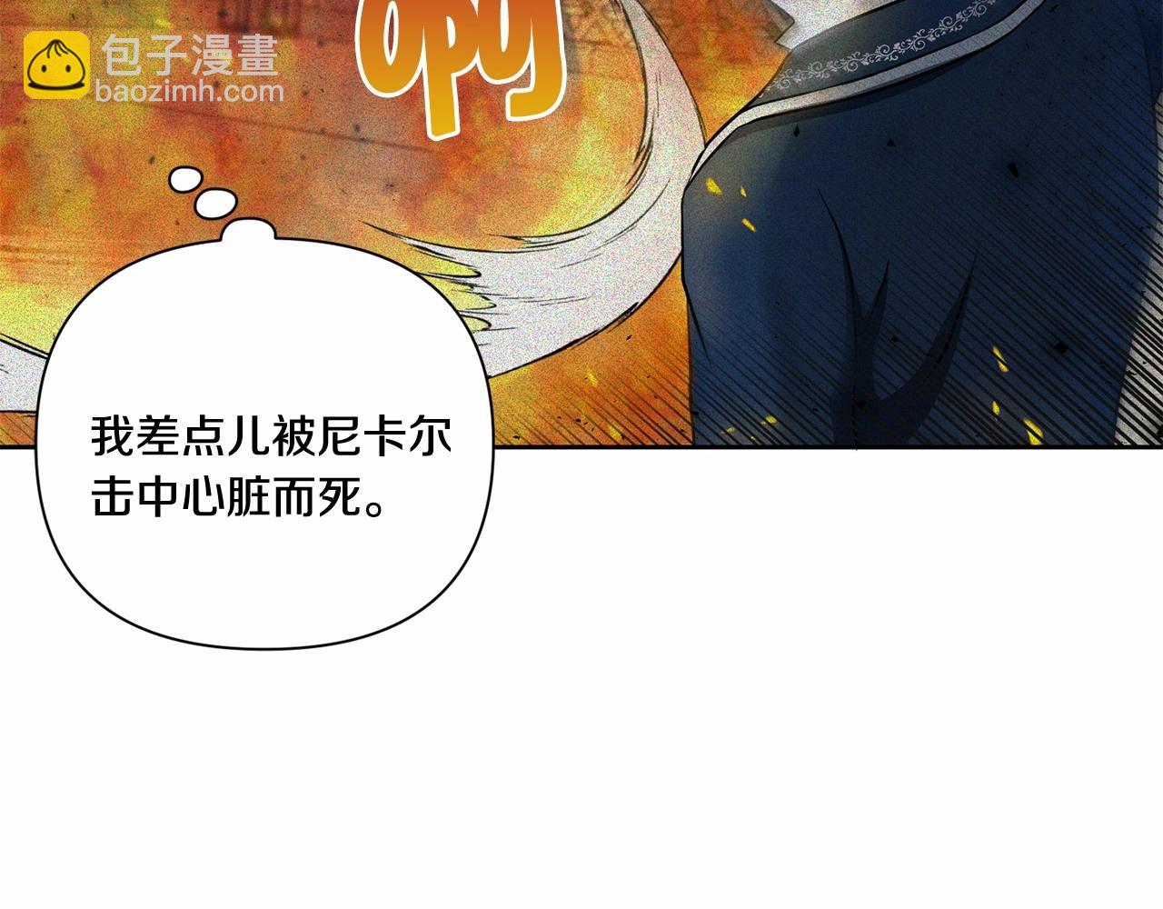 第21话 人们为什么爱我(1/4)-第22话
