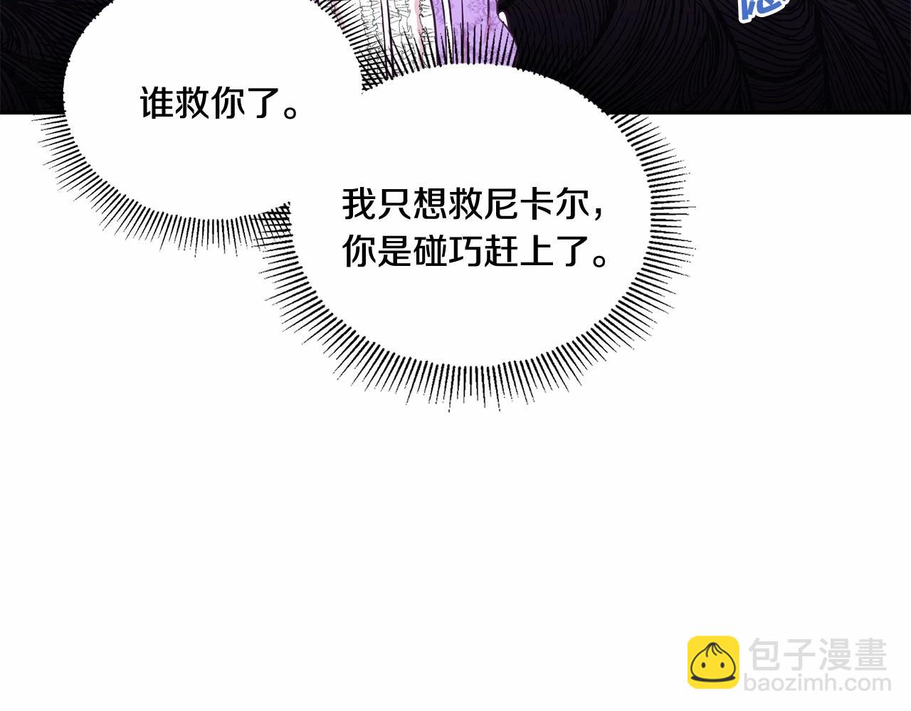 第21话 人们为什么爱我(1/4)-第22话